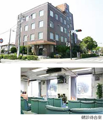 京浜健診クリニック