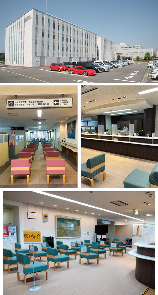 一般社団法人　半田市医師会　健康管理センター